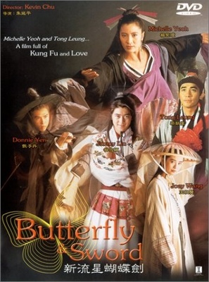 Butterfly Sword - Hong Kong poster (thumbnail)