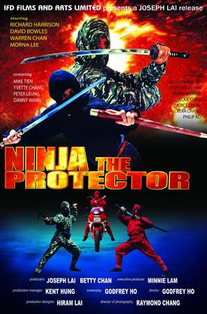Ninja the Protector - Movie Poster (thumbnail)