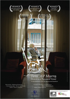 Teta, Alf Marra - Lebanese Movie Poster (thumbnail)