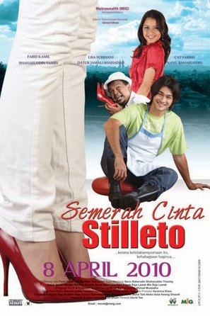 Semerah cinta stilleto - Malaysian Movie Poster (thumbnail)