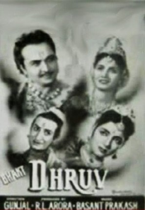 Image result for film (Bhakta Dhruva)(1957)