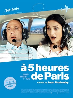 Hamesh Shaot me&#039;Pariz - French Movie Poster (thumbnail)