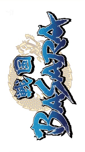 &quot;Sengoku basara&quot; - Japanese Logo (thumbnail)