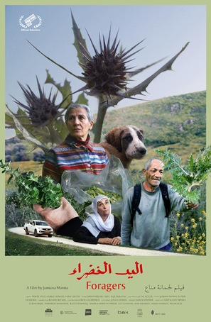 Foragers - International Movie Poster (thumbnail)