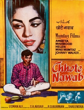 Chhote Nawab - Indian Movie Poster (thumbnail)
