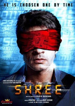 Shree - Indian Movie Poster (thumbnail)