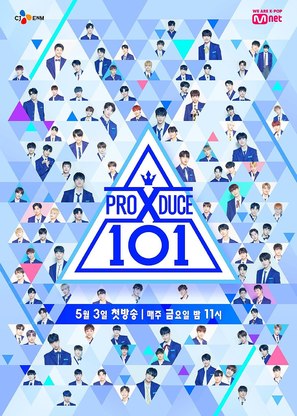 &quot;Produce X 101&quot; - South Korean Movie Poster (thumbnail)