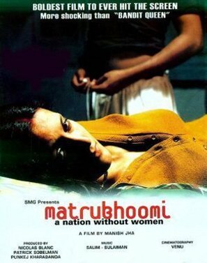 Matrubhoomi: A Nation Without Women - Indian Movie Poster (thumbnail)