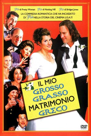 My Big Fat Greek Wedding - Italian Movie Cover (thumbnail)