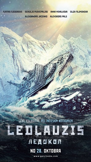 Ledokol - Latvian Movie Poster (thumbnail)