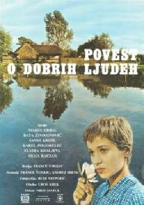 Povest o dobrih ljudeh - Yugoslav Movie Poster (thumbnail)