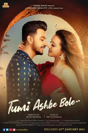 Tumi Ashbe Bole Poster
