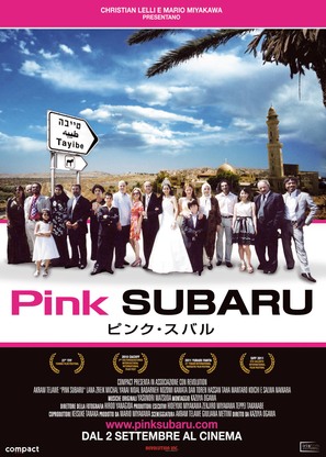 Pink Subaru - Italian Movie Poster (thumbnail)