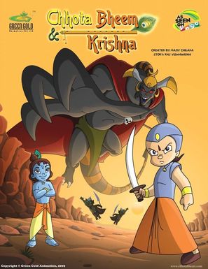Chhota Bheem Aur Krishna - Indian Movie Poster (thumbnail)