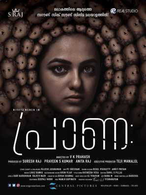 Praana - Indian Movie Poster (thumbnail)