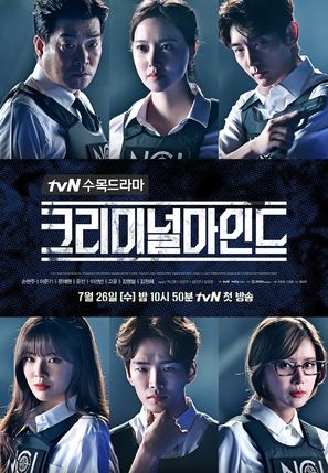 &quot;keu-li-mi-neol Ma-in-deu&quot; - South Korean Movie Poster (thumbnail)