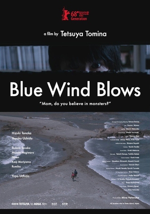Blue Wind Blows - Movie Poster (thumbnail)