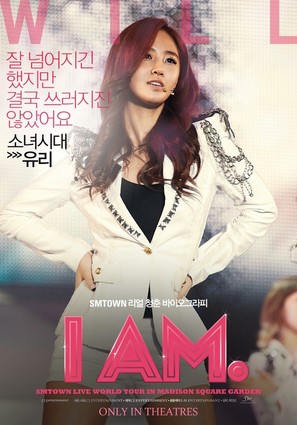 I Am - South Korean Movie Poster (thumbnail)