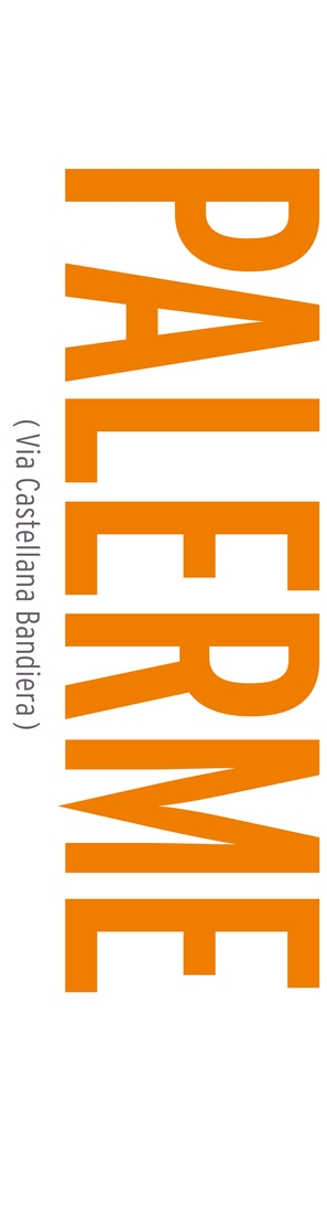 Via Castellana Bandiera - French Logo (thumbnail)