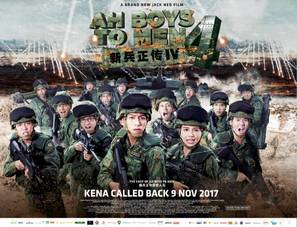Ah Boys to Men 4 - Singaporean Movie Poster (thumbnail)