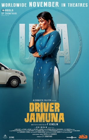 Driver Jamuna - Indian Movie Poster (thumbnail)