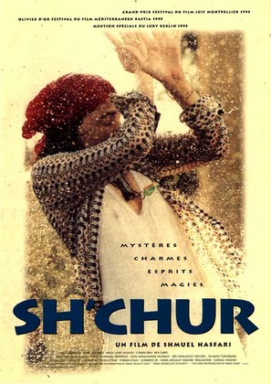 Sh&#039;Chur - French poster (thumbnail)