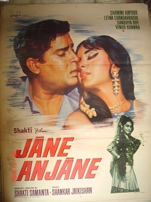 Jaane-Anjaane - Indian Movie Poster (thumbnail)