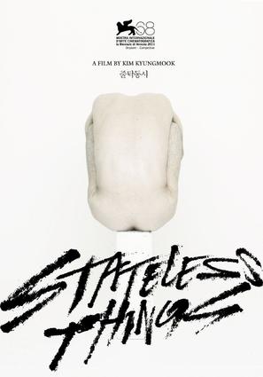 Stateless Things - Movie Poster (thumbnail)