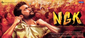 NGK - Indian Movie Poster (thumbnail)