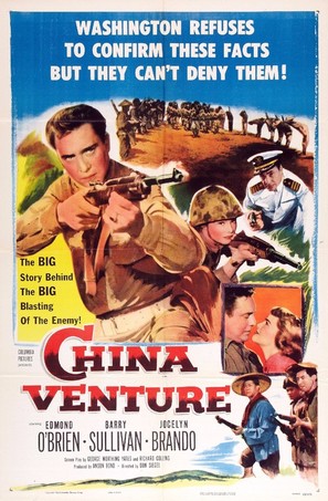 China Venture - Movie Poster (thumbnail)