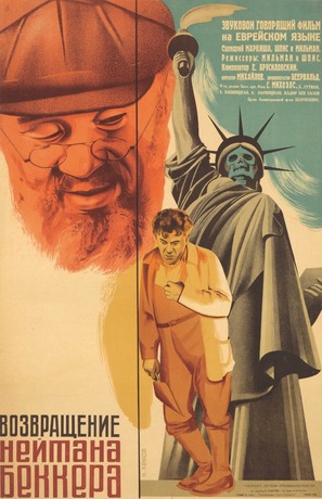 Vozvrashchenie Neytana Bekkera - Soviet Movie Poster (thumbnail)