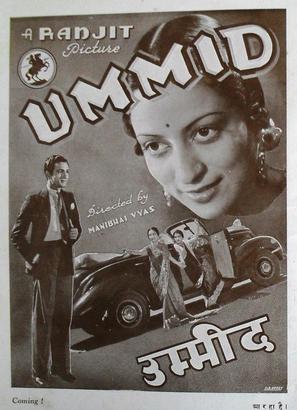 Ummeed - Indian Movie Poster (thumbnail)