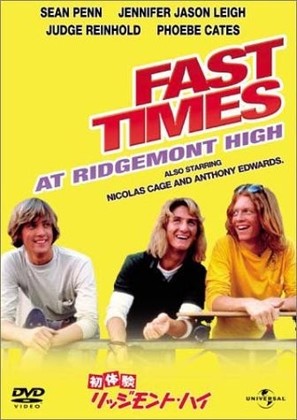 Fast Times At Ridgemont High - Japanese DVD movie cover (thumbnail)