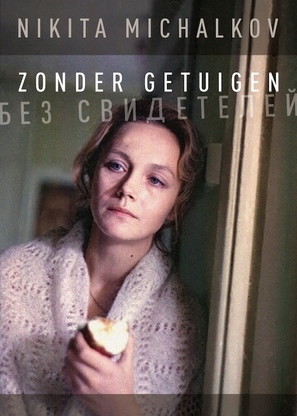 Bez svideteley - Dutch Movie Cover (thumbnail)