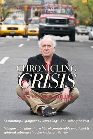 Chronica shel mashber - Movie Cover (thumbnail)