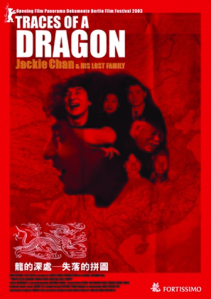 Traces of a Dragon: Jackie Chan &amp; His Lost Family - Movie Poster (thumbnail)