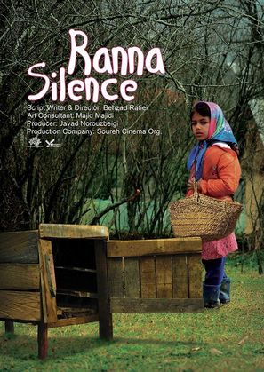 Ranna&#039;s Silence - International Movie Poster (thumbnail)