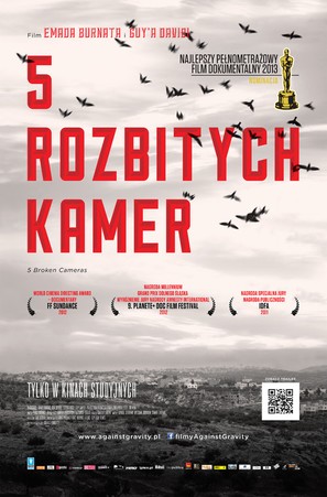 Five Broken Cameras - Polish Movie Poster (thumbnail)