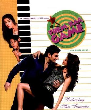 Prem Kaa Game - Indian Movie Poster (thumbnail)