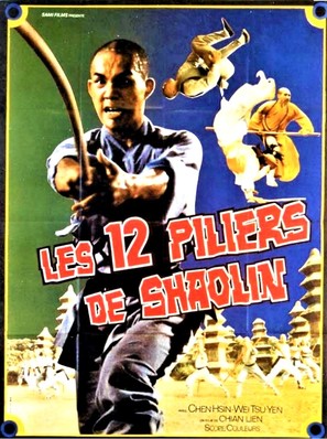 Shao Lin shi san gun seng - French Movie Poster (thumbnail)