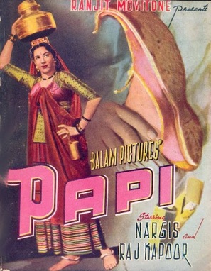 Papi - Indian Movie Poster (thumbnail)