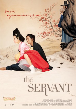 The Servant - South Korean Movie Poster (thumbnail)