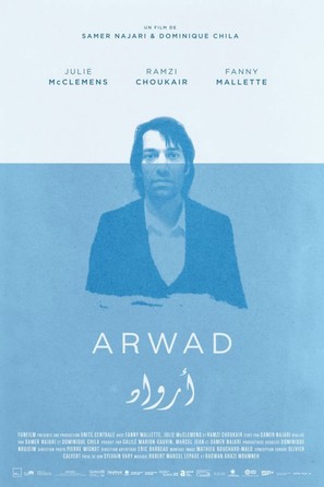 Arwad - Canadian Movie Poster (thumbnail)