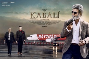 Kabali - Indian Movie Poster (thumbnail)