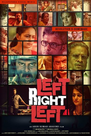 Left Right Left - Indian Movie Poster (thumbnail)