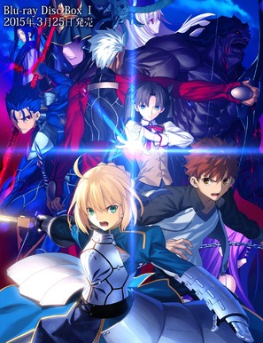 &quot;Fate/Stay Night: Unlimited Blade Works&quot; - Japanese Video release movie poster (thumbnail)