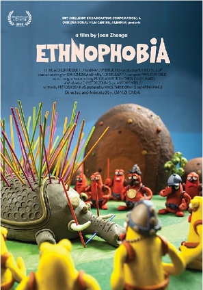 Ethnophobia - Greek Movie Poster (thumbnail)