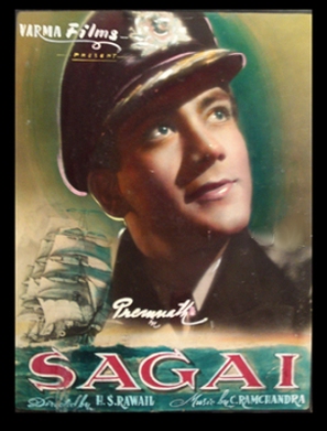 Sagai - Indian Movie Poster (thumbnail)