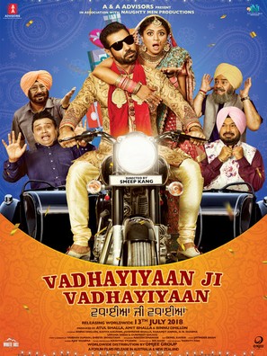Vadhayiyaan Ji Vadhayiyaan - Indian Movie Poster (thumbnail)