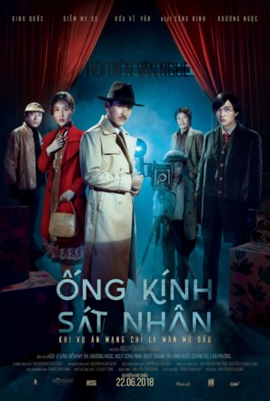 Ong Kinh Sat Nhan - Vietnamese Movie Poster (thumbnail)